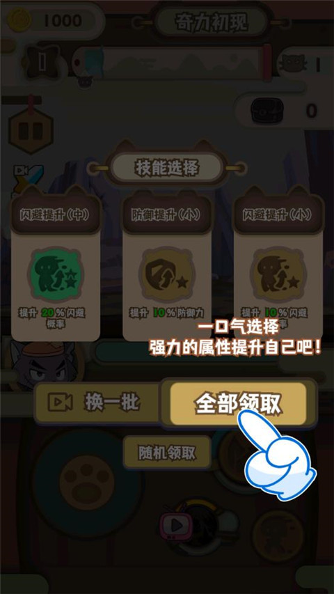 喜羊羊与灰太狼奇幻之旅游戏正版