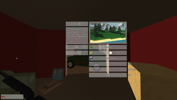 未转变者端游移植版最新版(Unturunted)