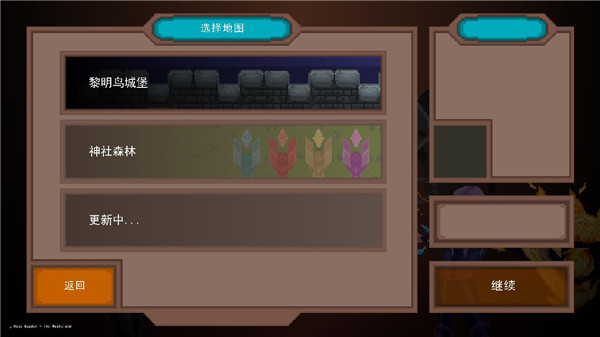 龙之幸存者中文版