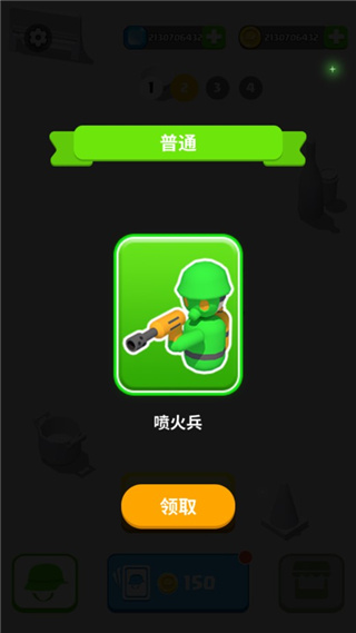 画个大兵官方版