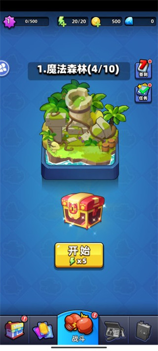 不低调法师官方版