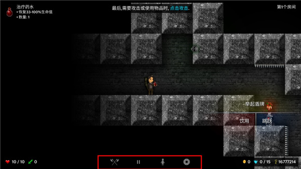 烛火地牢中文最新版(Tallowmere)