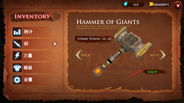 忍者武士隆最新版(Takashi Ninja Warrior)