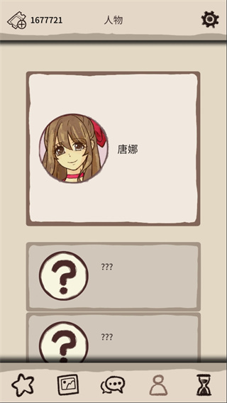 浪漫HOLIC梦想行者中文版