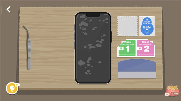 往左一点游戏手机版2023(a little to the left)