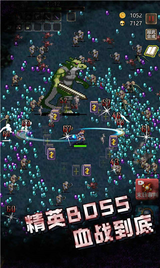 古堡猎人中文版最新版