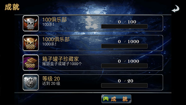 命运之石汉化版最新版本