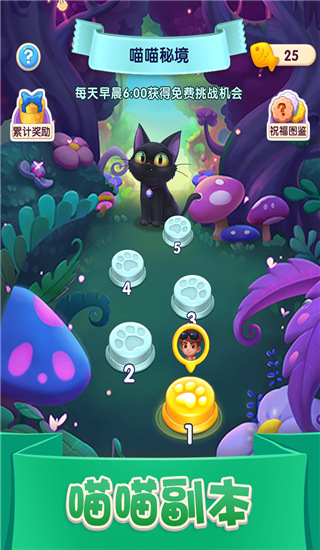 宾果消消消经典版