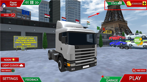 丝绸之路卡车模拟器正版