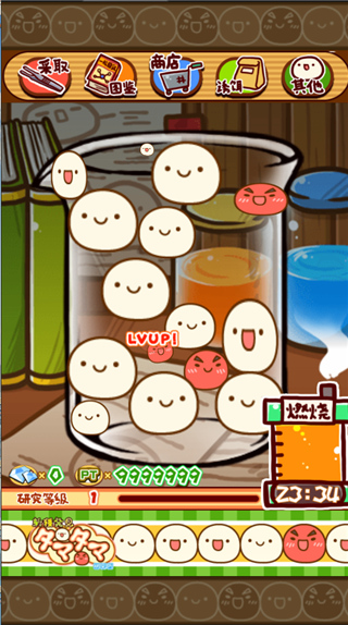 新种发现跳跳研究所中文版