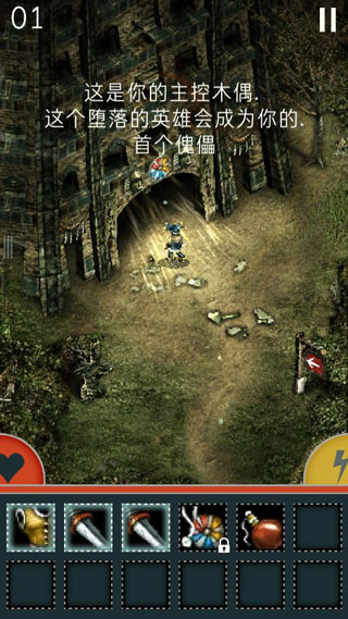 魔塔手游官方版