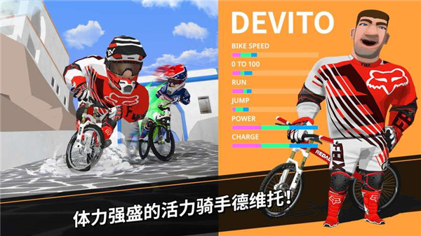 速降大师游戏最新版官方中文版