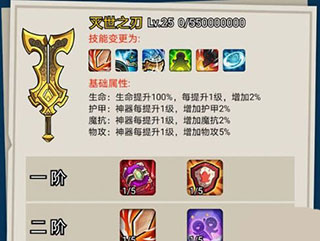 英雄你太美最新版