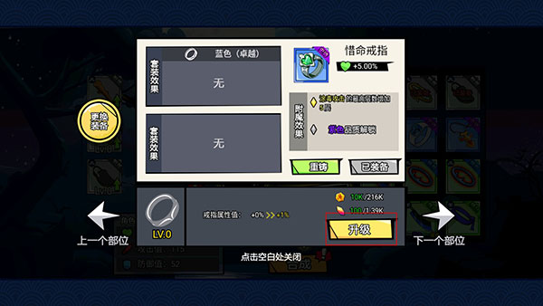 火柴人功夫之王最新版