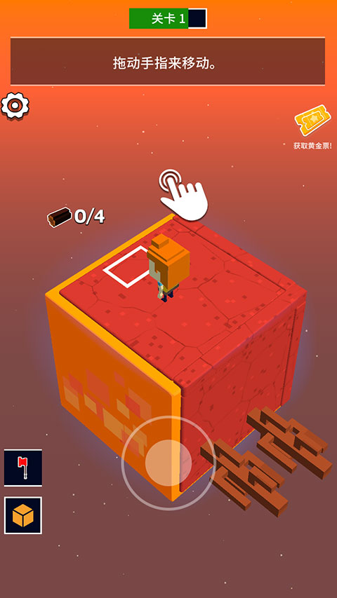 魔方世界官方正版