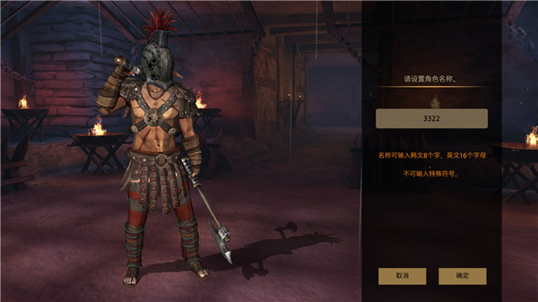 风暴之子2最新版