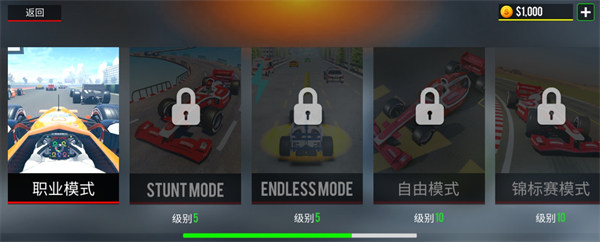 极限方程式最新版