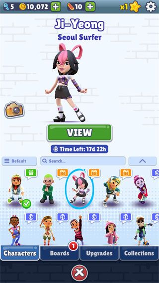 地铁跑酷首尔版本