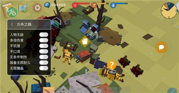 方舟之路官方版