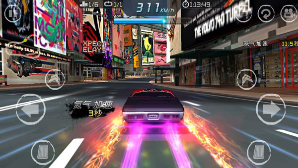 速度与激情8破解版