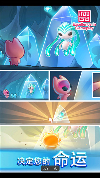 异星之路官方版