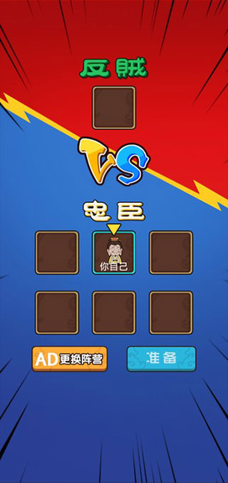 猛鬼三国手游官方版