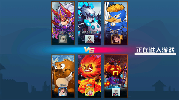 野王峡谷pk小游戏