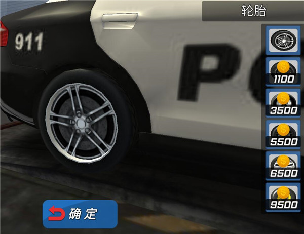 酷炫飞车2023最新版