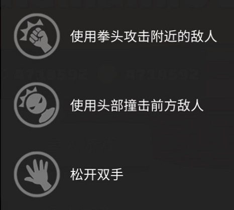 派对大乱斗2中文版