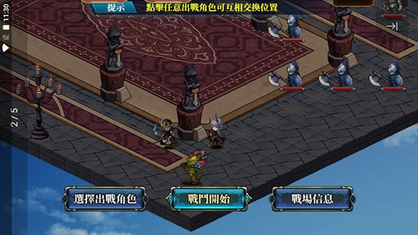 赫神之战最新版