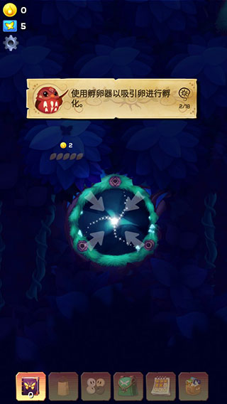 彩翼之星夜官方版