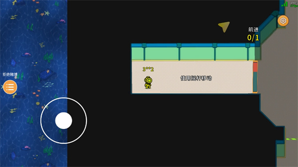 潜艇派对官方版