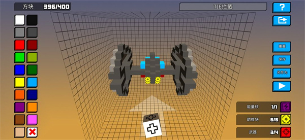 极速飞船抓捕行动中文版