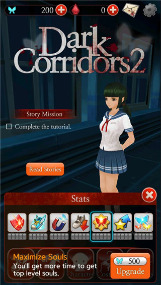 黑色走廊2最新版2023