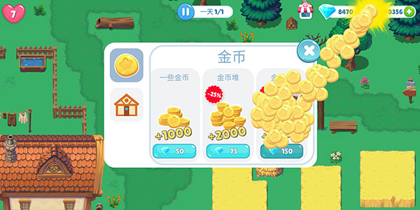 病毒时代游戏(viral Days)