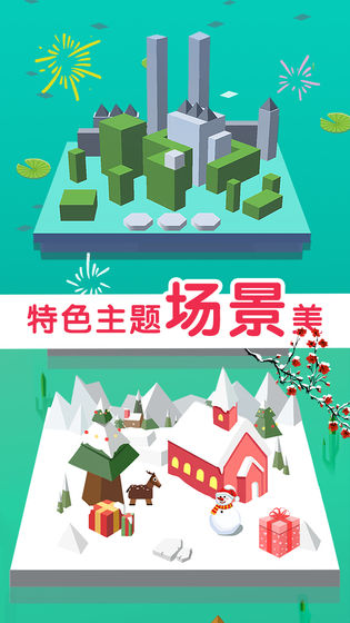 板子英雄生存者最新版