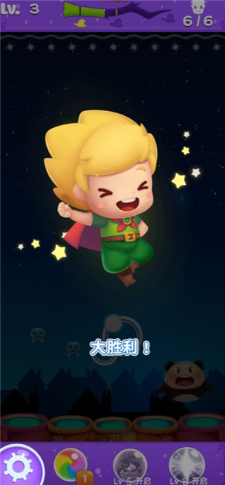 开心泡泡龙单机版