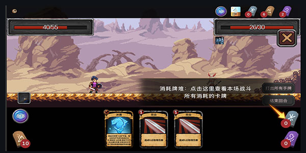 无名骑士手游最新版