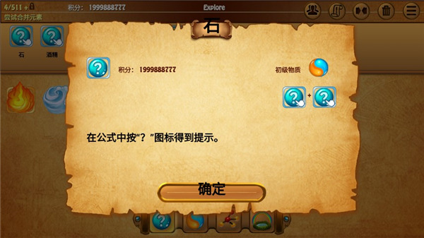 古典炼金术hd中文版