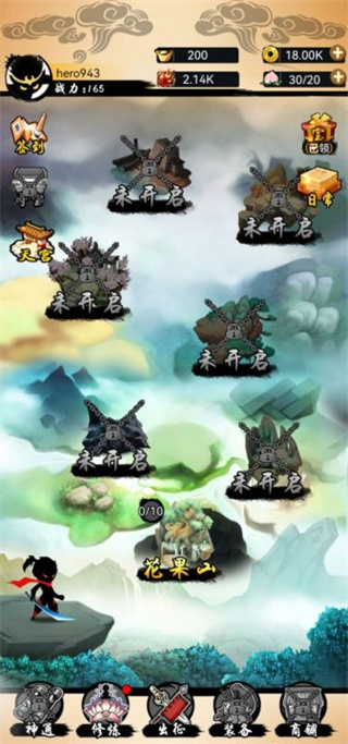 悟空快打修仙传破解版