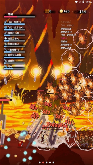 红莲之剑官方版