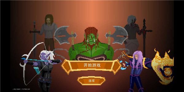 龙之幸存者中文版