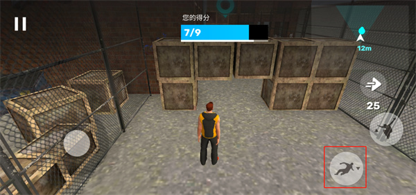 跑酷模拟器3d最新版