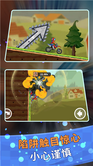 登山极限摩托2最新版