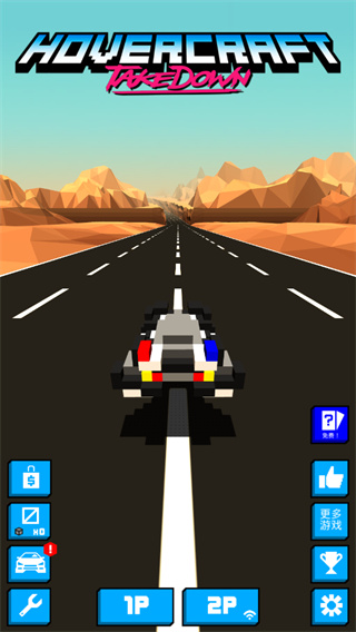 极速飞船抓捕行动中文版