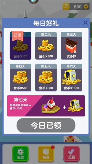 板子英雄生存者最新版