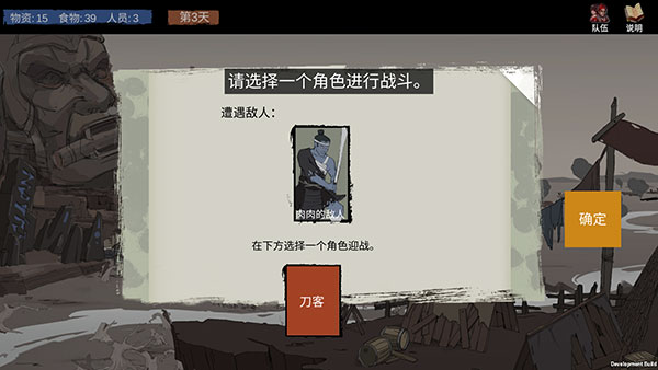 苍色侠碑石官方版