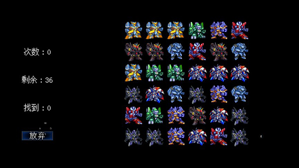 机甲风暴2最新版