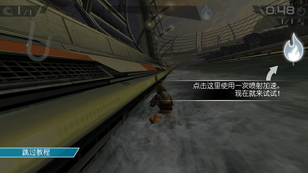 激流快艇2中文版