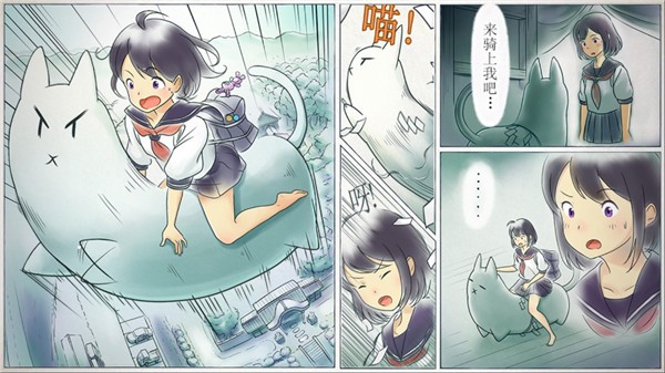 我骑着猫咪飞官方版